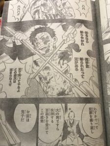 鬼滅の刃154話ネタバレ 猗窩座 あかざ の名は狛治 貧しさが生んだ怪物 漫画one Pieceをスマホで無料立ち読み アプリでダウンロードしよう