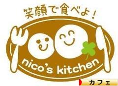 にほんブログ村 グルメブログ カフェへ