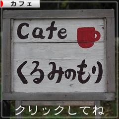 にほんブログ村 グルメブログ カフェへ