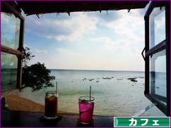 にほんブログ村 グルメブログ カフェへ