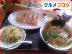 にほんブログ村 グルメブログへ