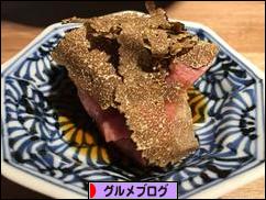 にほんブログ村 グルメブログへ