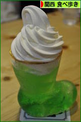 にほんブログ村 グルメブログ 関西食べ歩きへ