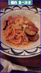 にほんブログ村 グルメブログ 関西食べ歩きへ