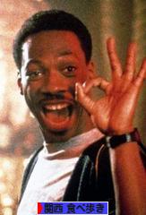 にほんブログ村 グルメブログ 関西食べ歩きへ