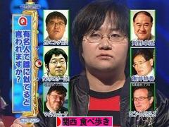 にほんブログ村 グルメブログ 関西食べ歩きへ