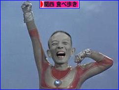 にほんブログ村 グルメブログ 関西食べ歩きへ