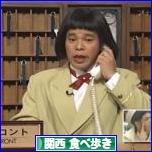 にほんブログ村 グルメブログ 関西食べ歩きへ