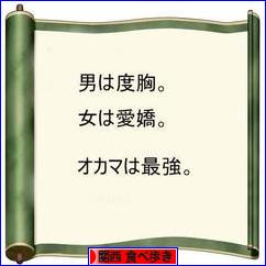 にほんブログ村 グルメブログ 関西食べ歩きへ