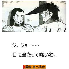にほんブログ村 グルメブログ 関西食べ歩きへ