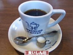にほんブログ村 グルメブログ 食いしん坊へ
