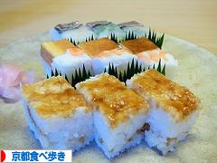 にほんブログ村 グルメブログ 京都食べ歩きへ