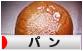 にほんブログ村 グルメブログ パン(グルメ)へ