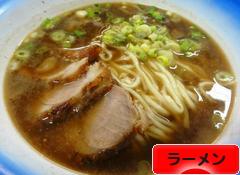 にほんブログ村 グルメブログ ラーメンへ