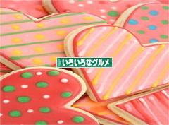 にほんブログ村 グルメブログ いろいろなグルメへ