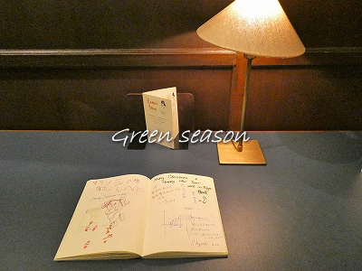diary