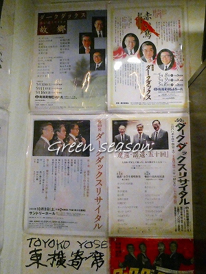 diary