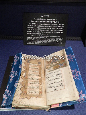diary