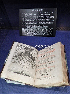 diary
