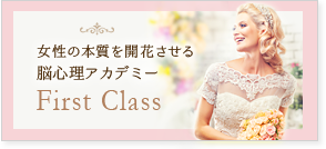 FCへお申し込みをする