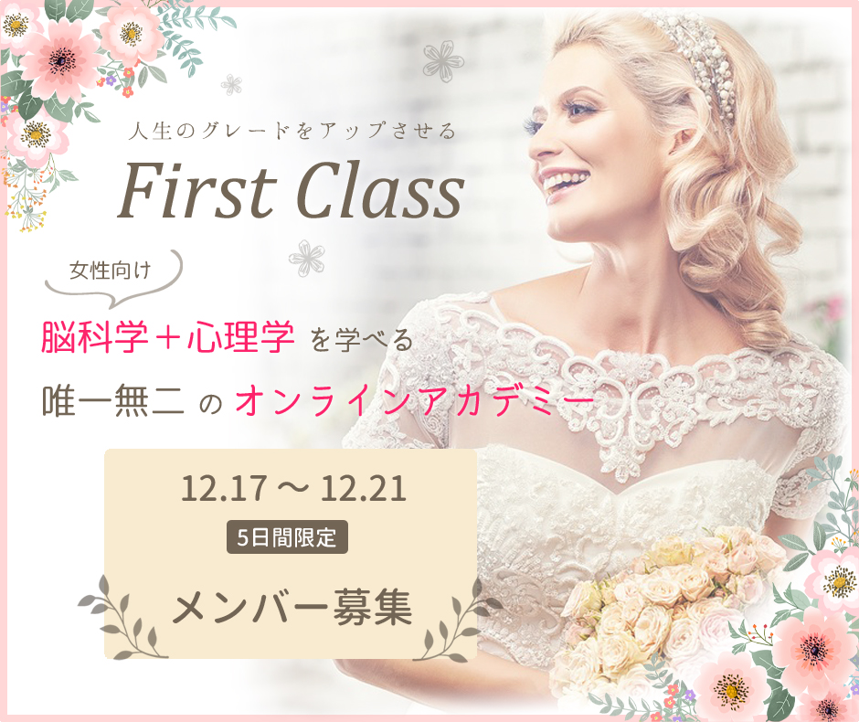 FCへお申し込みをする