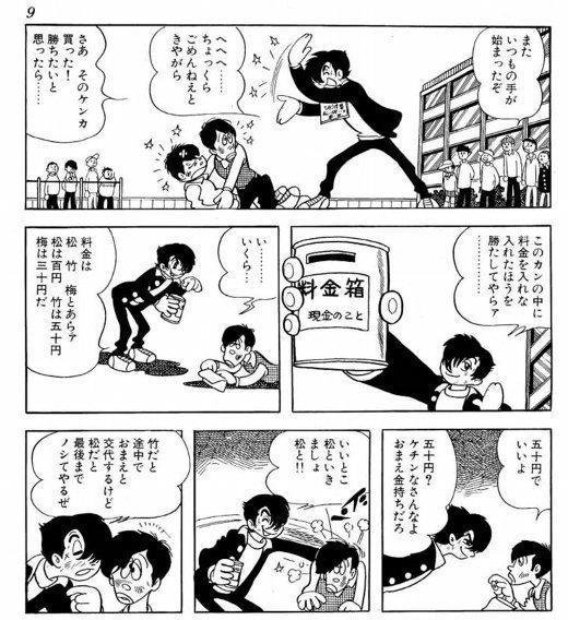 手塚治虫の オクチンの奇怪な体験 女の子の幽霊が 自分の身体に同居することになってしまったら ｌｅｏ幸福人生のすすめ ライブドア版