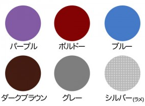 ブルーベース アイカラー