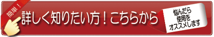 育毛、発毛リンク