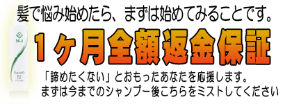 育毛、発毛リンク