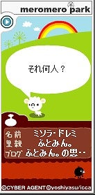 それなんにん