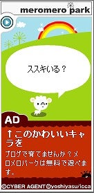 すすきいる