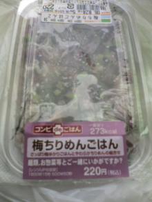 20060823092237.jpg