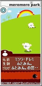 放屁