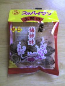 20060803065855.jpg