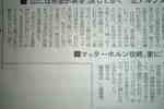 芳野４－５