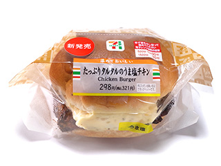 セブンイレブンのたっぷりタルタルのうま塩チキン ハンバーガー