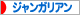 にほんブログ村 ハムスターブログ ジャンガリアンハムスターへ