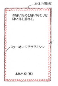 sg_067p23_03