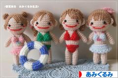 にほんブログ村 ハンドメイドブログ あみぐるみへ