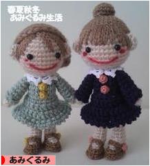 にほんブログ村 ハンドメイドブログ あみぐるみへ