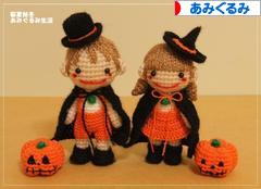 にほんブログ村 ハンドメイドブログ あみぐるみへ