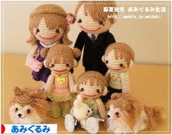 にほんブログ村 ハンドメイドブログ あみぐるみへ