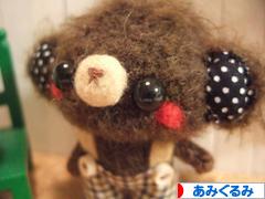 にほんブログ村 ハンドメイドブログ あみぐるみへ