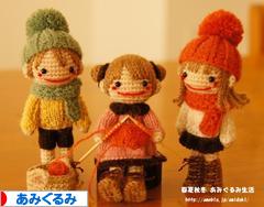 にほんブログ村 ハンドメイドブログ あみぐるみへ