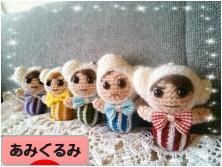 にほんブログ村 ハンドメイドブログ あみぐるみへ