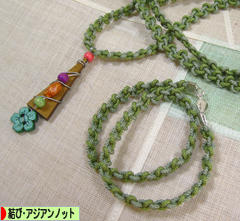 にほんブログ村 ハンドメイドブログ 結び・アジアンノットへ