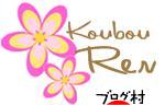 にほんブログ村 ハンドメイドブログ ビーズアクセサリーへ