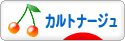 にほんブログ村 ハンドメイドブログ カルトナージュへ