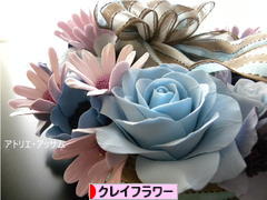 にほんブログ村 ハンドメイドブログ クレイフラワーへ