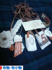 にほんブログ村 ハンドメイドブログ 布物・布小物へ